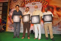 Shirdi Sai Audio Succcess Meet Photos